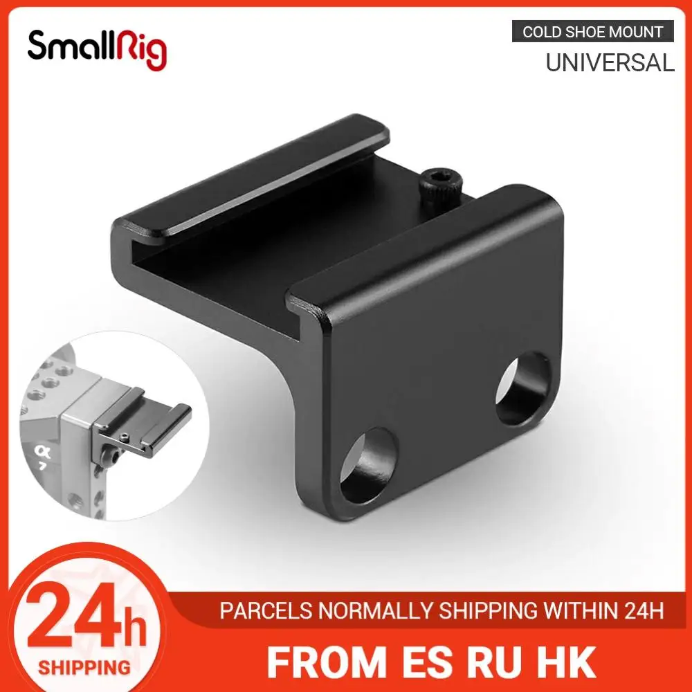 Быстросъемный адаптер SmallRig с креплением холодного башмака 1/4 резьбовыми