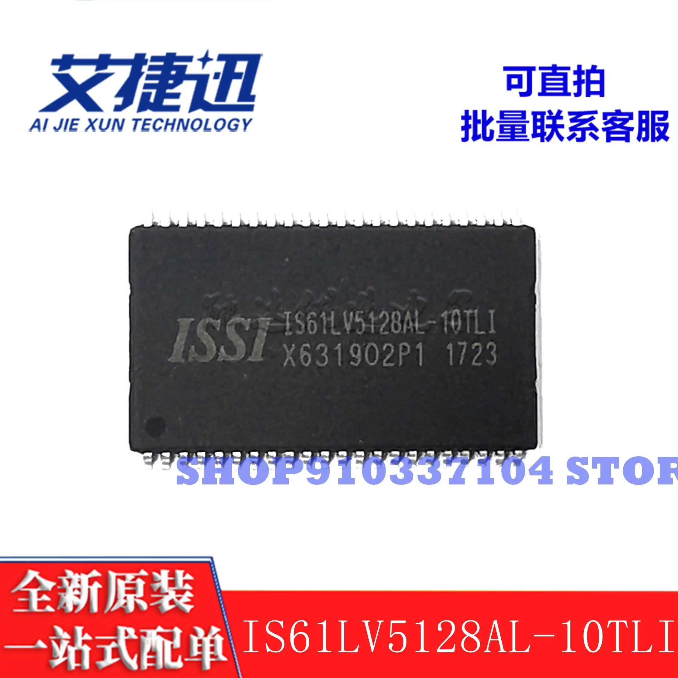 

5pcs/lot IS61LV5128AL-10TLI TSOP44 memory IC chip new and original