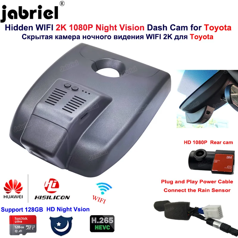 

Для Toyota Corolla E210 L LE SE XSE XLE для Toyota Levin для Toyota Auris 2018 2019 2020 2021 Hisilicon 2K Автомобильный видеорегистратор