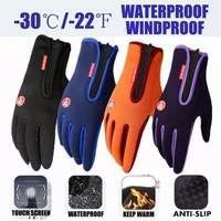 2021 man warm winter gloves touchscreen waterproof windproof glove ski outdoor sport cycling driving zipper black gloves women