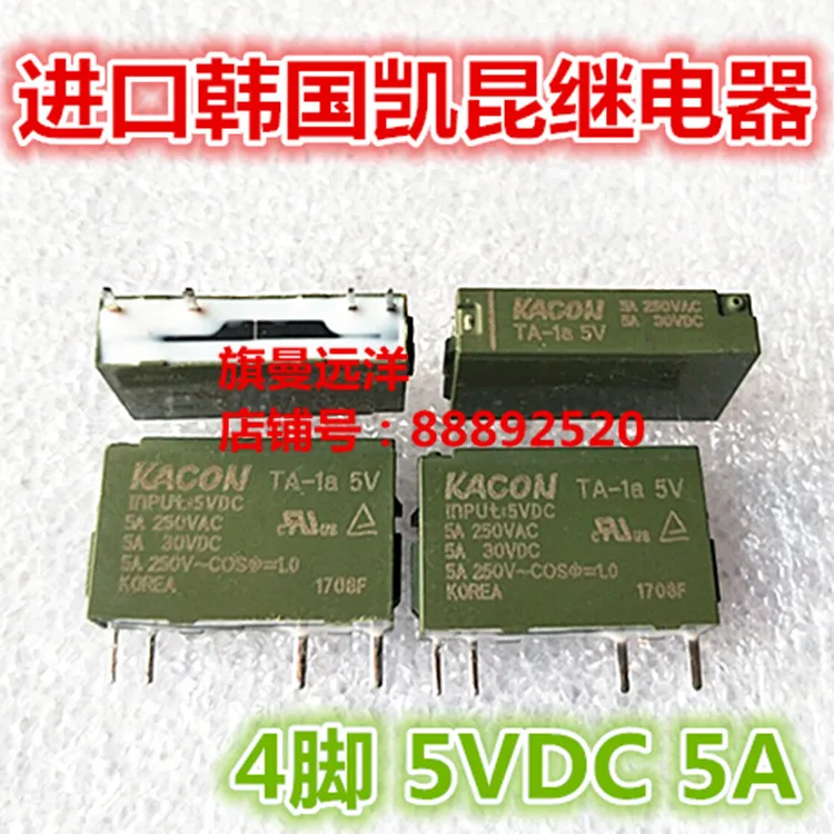 

5 шт./лот TA-1A TA-1a 5V 5VDC 5A DC5V