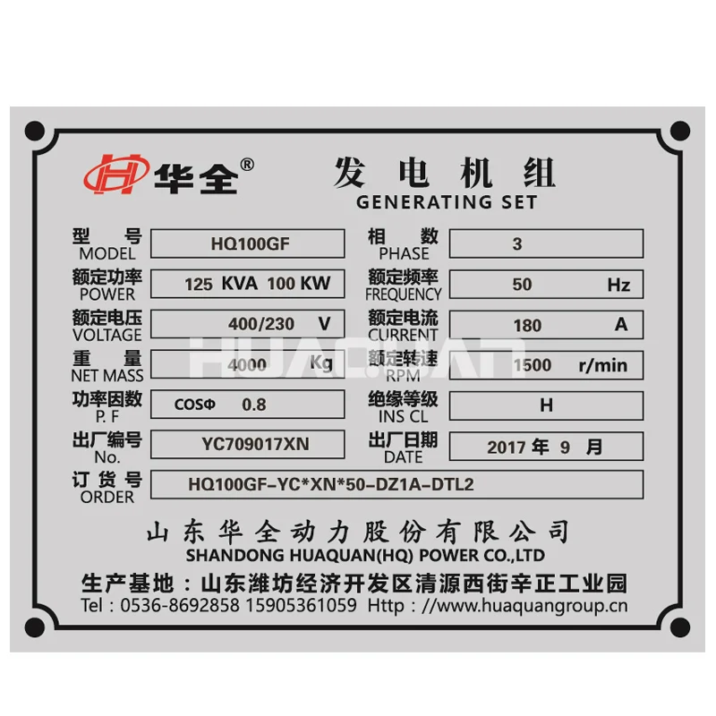 Электрический старт 100 кВт магнитный генератор цены в Пакистане | Обустройство