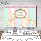 Виниловый фон для фотосъемки с изображением карусели розового, мятного, фиолетового, желтого и золотого цветов Sensfun для девочек на день рождения