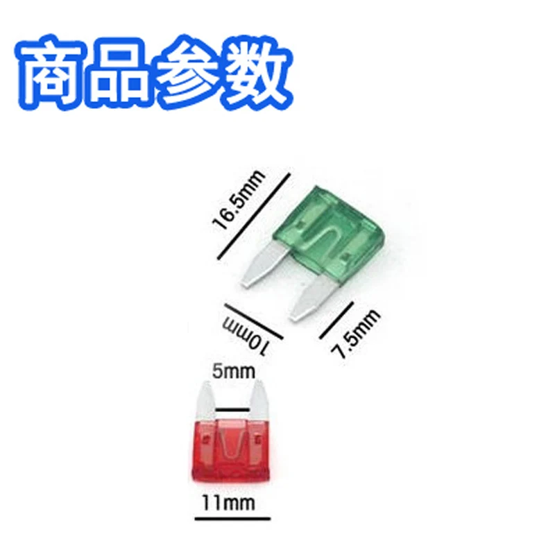 20 шт. предохранители для автомобиля лодки грузовика 1 А 2 3 5 а 10 15 25 30 35 40 32 в |