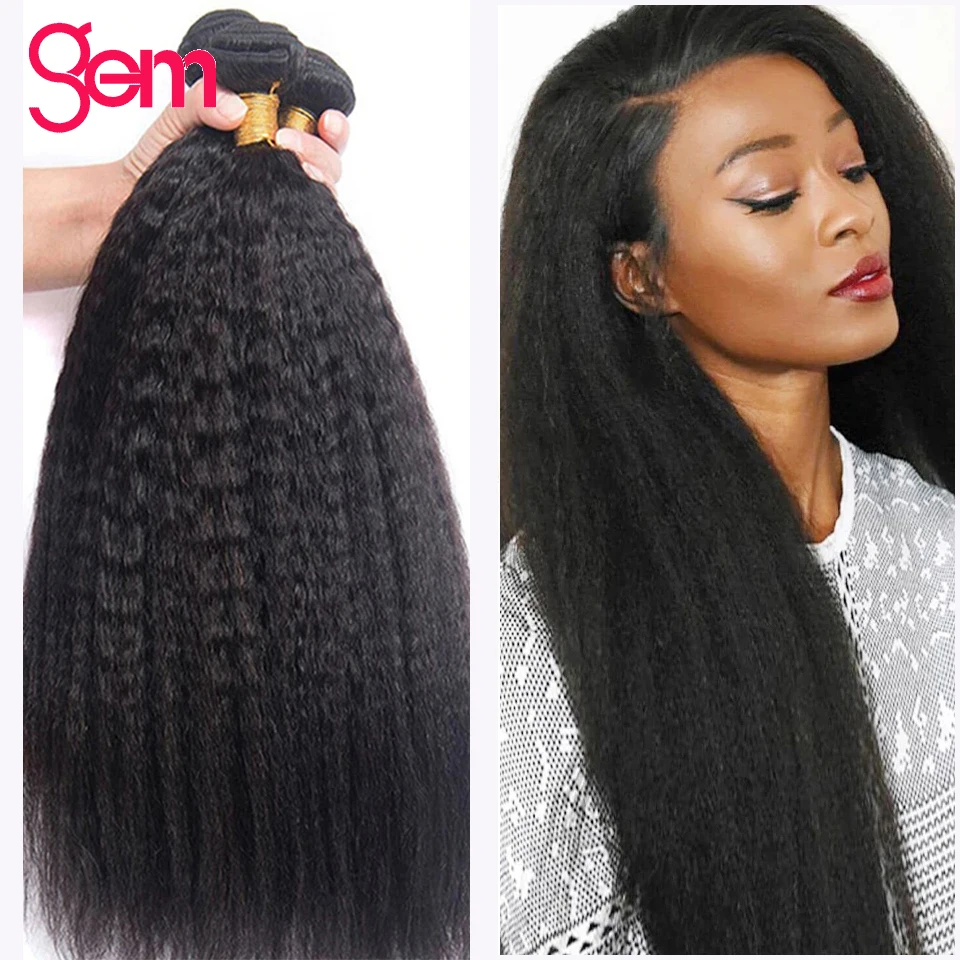 

Kinky Straight Bundles Human Hair 30 Inch 1 3 4 Bundles Deal Bundles Human Hair Extensions Brazilian GEM Hair Human Hair Bundles