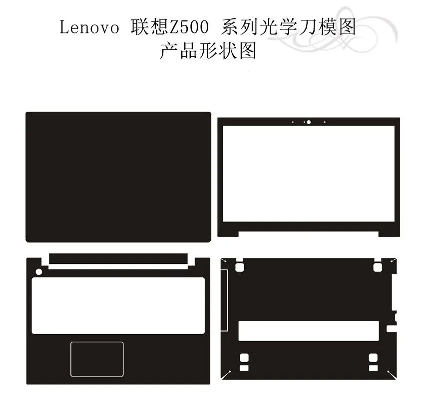 Наклейки для ноутбука из углеродного волокна защитная пленка Lenovo Z500 Z510 15