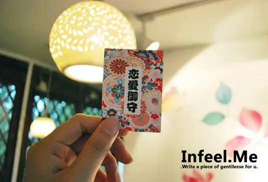 Infeel. Me LOMO Открытка Любовь амулет Yu Shou коллекция художественная линзовидная