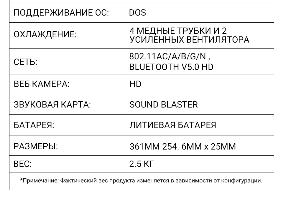 Игровой ноутбук THUNDEROBOT 911 ME 15.6 дюймов/IPS/I5-9300H/GTX 1050/8ГБ/128ГБ SSD+1TB/DOS