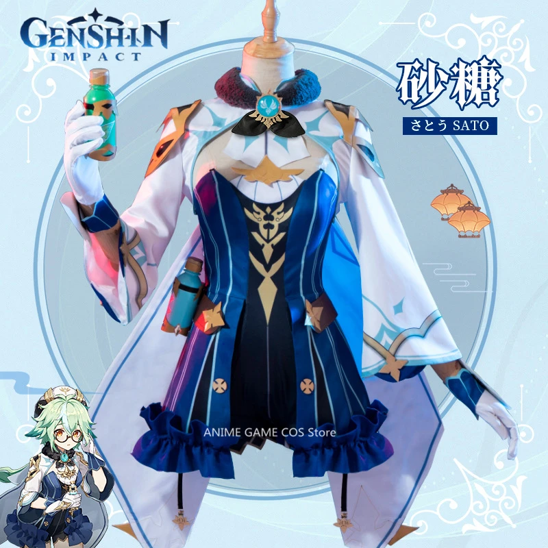 Косплей-костюм женский Рыцари-Алхимик | Тематическая одежда и униформа