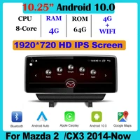 10 25 android 10 car multimedia player radio gps navigation for mazda 2 cx3 stereo carplay wifi 4g bt touch screen