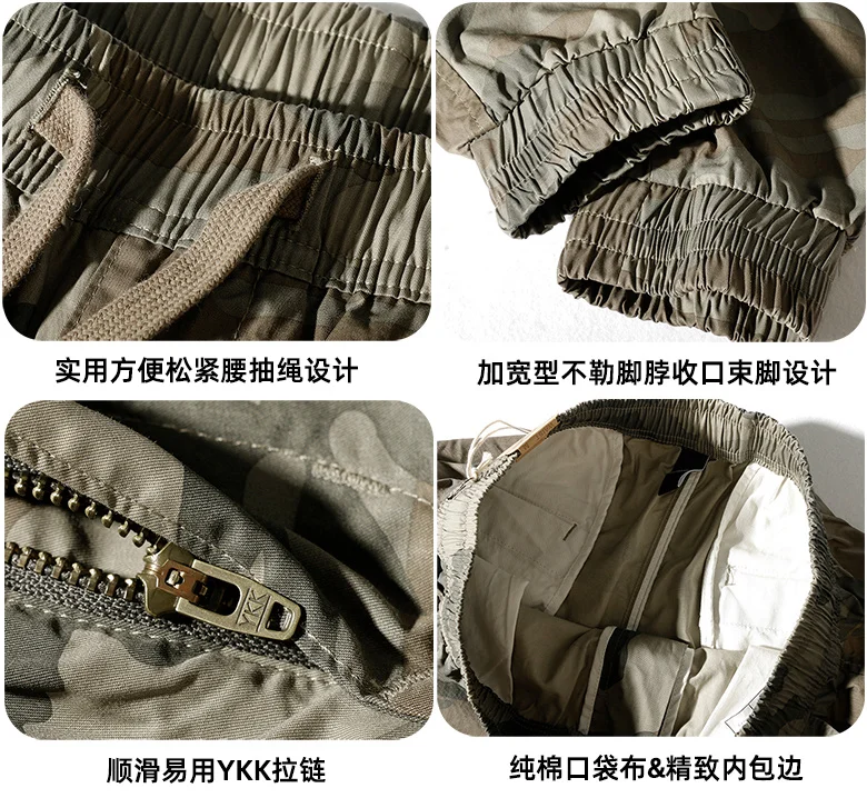 

Summer New Retro Military Lightweight Thin Casual Tooling Pants Men's Fashion Outdoor Elastic Waist Drawstring Camouflage Pants