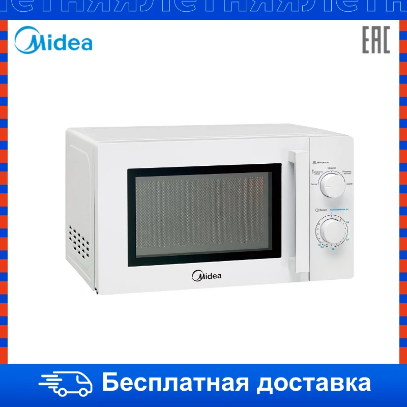 Microwave oven Midea MM720CY6-W | Бытовая техника