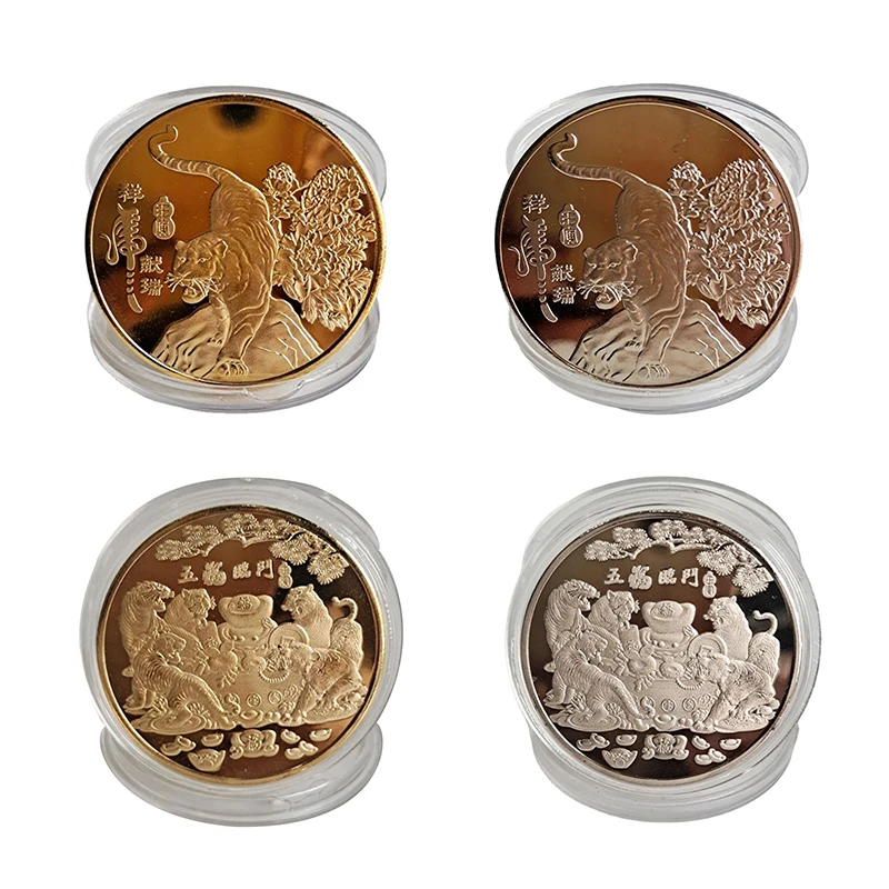 

Year of the Tiger Commemorative Medal Zodiac Tiger Commemorative Coins Solid Color Commemorative Coins Decorations Vivid Gifts