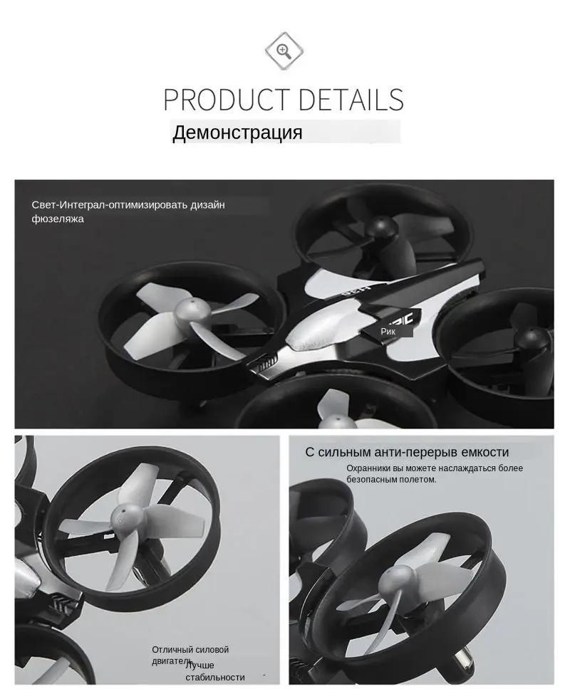 JJR/C JJRC H36 Мини Квадрокоптер 2,4G 4CH 6-Axis Скорость 3D Флип Безголовый Режим RC Дрон Игрушка Подарок RTF VS Eachine E010 H8 Мини