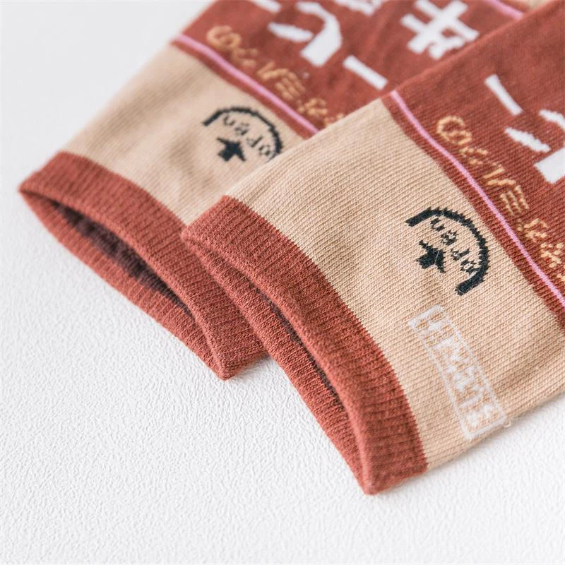 Для женщин забавные носки для девочек хлопковые Harajuku Socken японские напитки с