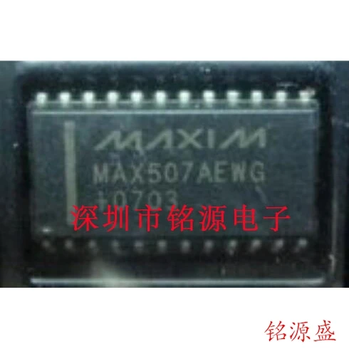 

Free shipping MAX507AEWG MAX507 SOPO24 10PCS