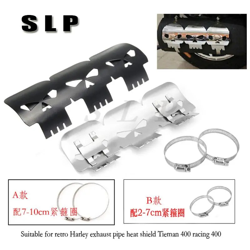 Выхлопная труба для мотоцикла Harley cruiser устанавливается в стиле ретро тепловой