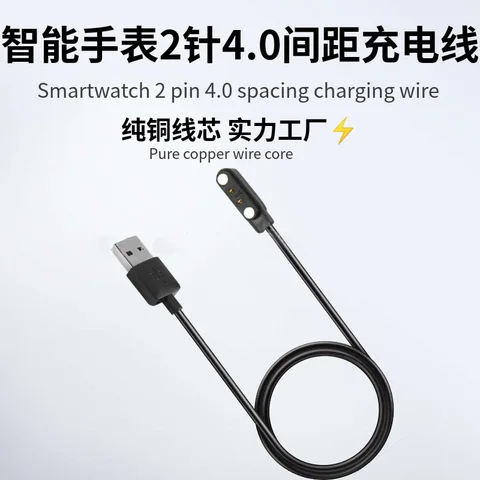 Магнитный всасывающий кабель 2-контактный 4 мм USB-кабель для зарядки - изображение