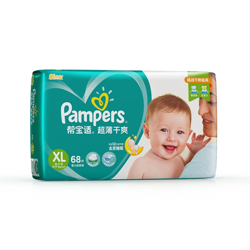 Ультратонкие сухие подгузники Pampers LV Bang M100 подгузники Pampers LV Bang
