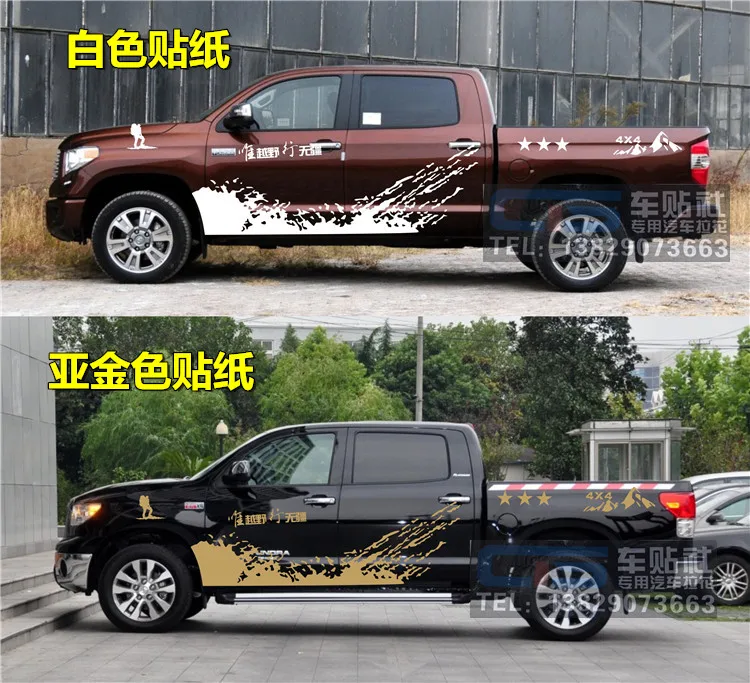 Автомобильная Наклейка для Toyota TUNDRA дверной корпус Внешнее украшение модификация