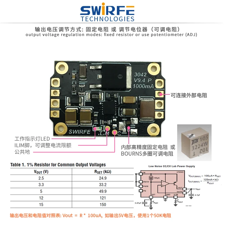 LT3042 LT3045 1A низкий уровень шума RF ADC DAC Op Amp линейное Регулируемое напряжение LDO