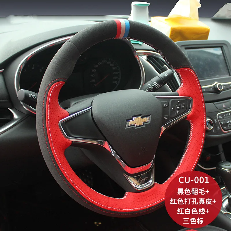 

Для Chevrolet CRUZE Captiva MALIBU Camaro равноденствие из серии "сделай сам" из замшевой кожи чехол рулевого колеса автомобиля крышки колеса автомобиля