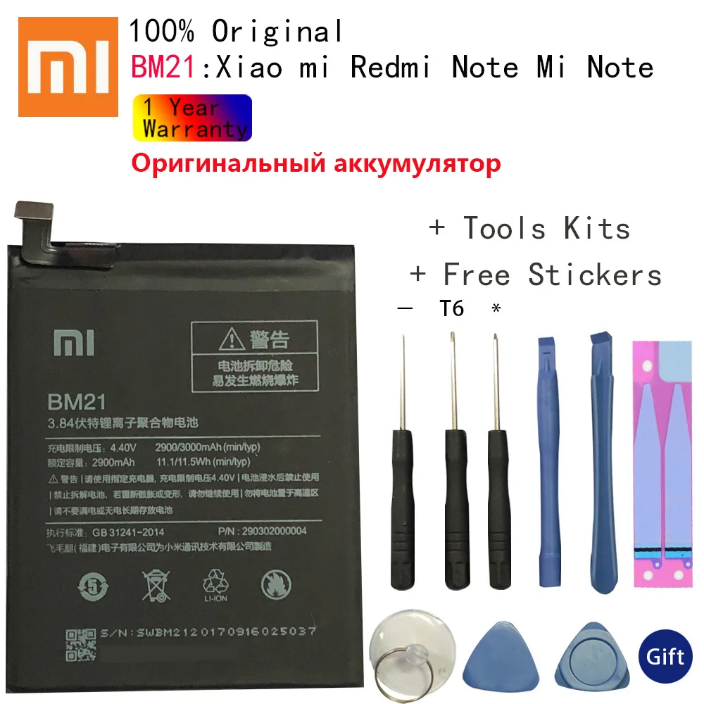 

Xiao Mi Xiaomi Mi BM21 Phone Battery For Xiao mi Redmi Note Mi Note Note 5.7" Redrice Note BM21 2900mAh Original Battery + Tool