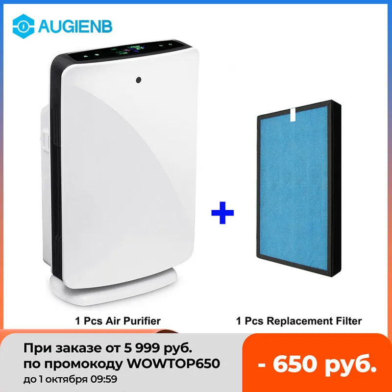 

Фильтр HEPA AUGIENB PM2.5, домашний и офисный очиститель воздуха, устранение запаха, аллергии, дыма, пыли, ЛОС, пыльцы, домашних животных