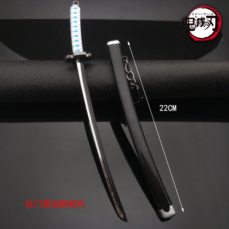 Брелок для ключей аксессуар косплея аниме рассекающий демонов 22 см|Реквизит