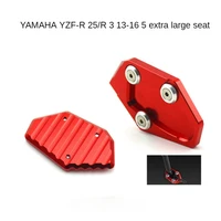 applicable to yamaha modification accessories 2013 16 yamaha r25 r3 monopod plus sized socle board plus sized base