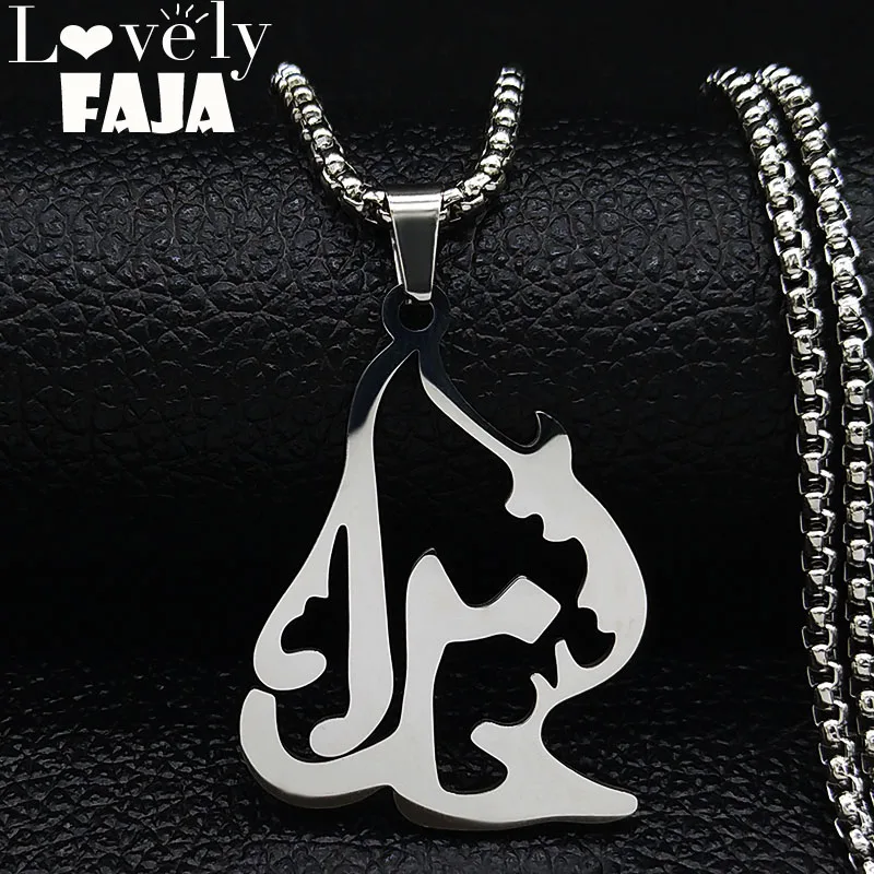 2019 Мода персидская поэтика из нержавеющей стали любовь ожерелье для женщин