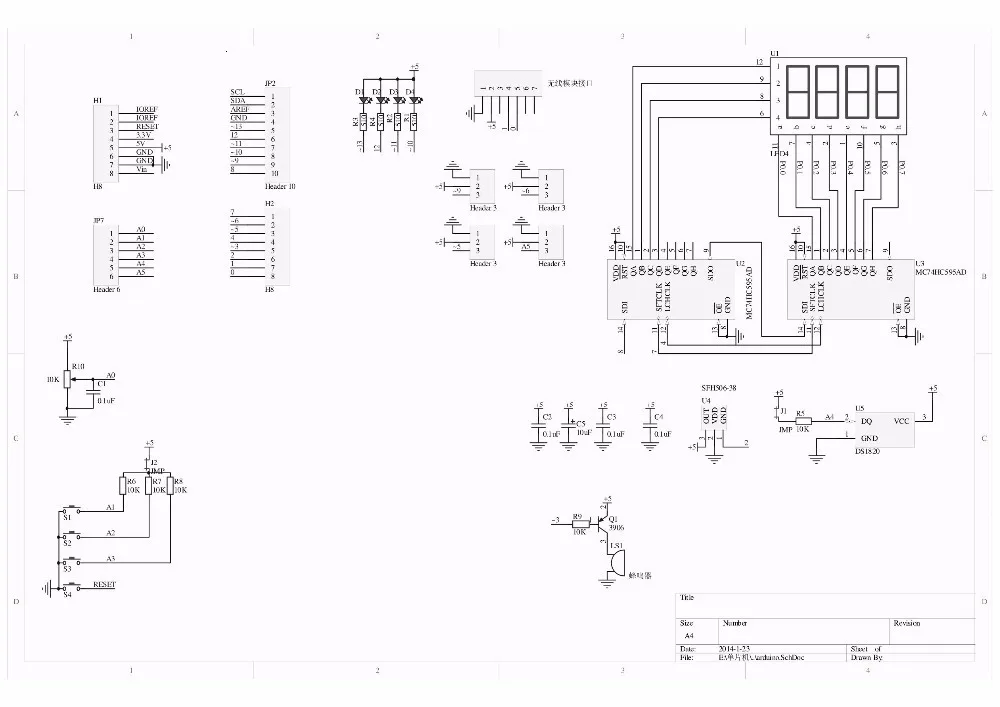 Многофункциональный комплект платы расширения на основе обучения для arduino UNO r3 LENARDO mega 2560 щит