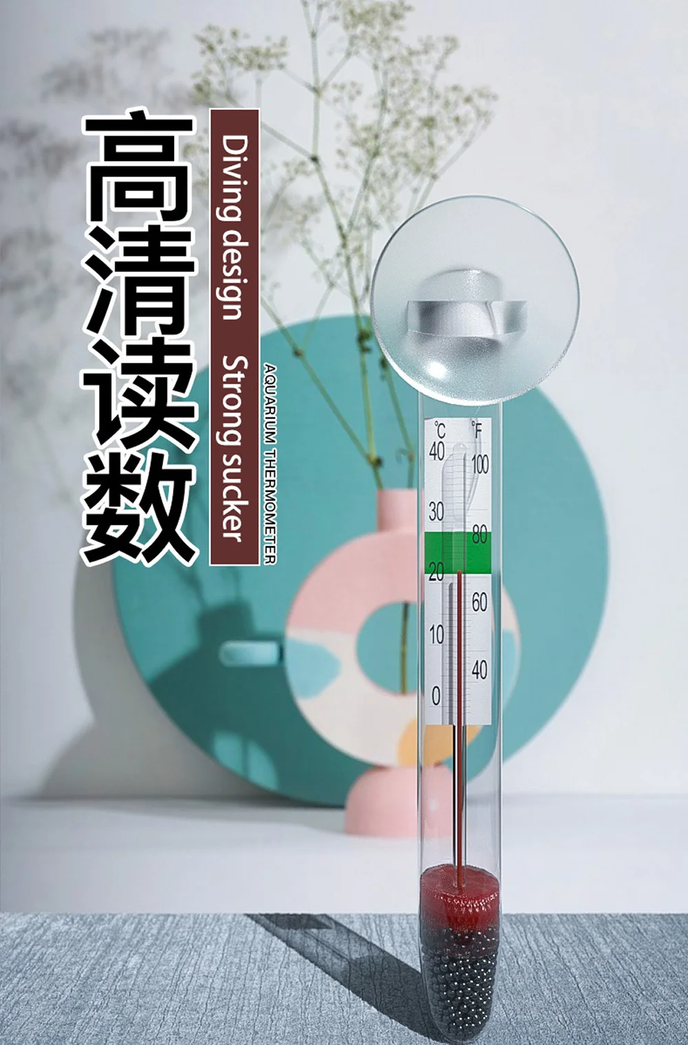 1Pcs Aquarium Fresh/Salt Fish Thermometer 3D Digital Electronic Temperature Measurement Fish Tank Temp Meter E2shopping