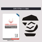 Игровая мышь Hotline для коньков, коврик для мыши, сменные ножки для Logitech G502 Wireless G502HERO, киберпроигрыватель