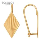 Серьги SOKOLOV из золота с алмазной гранью, Золото, 585, Женские, Серьги 2022 тренд, Оригинальная продукция