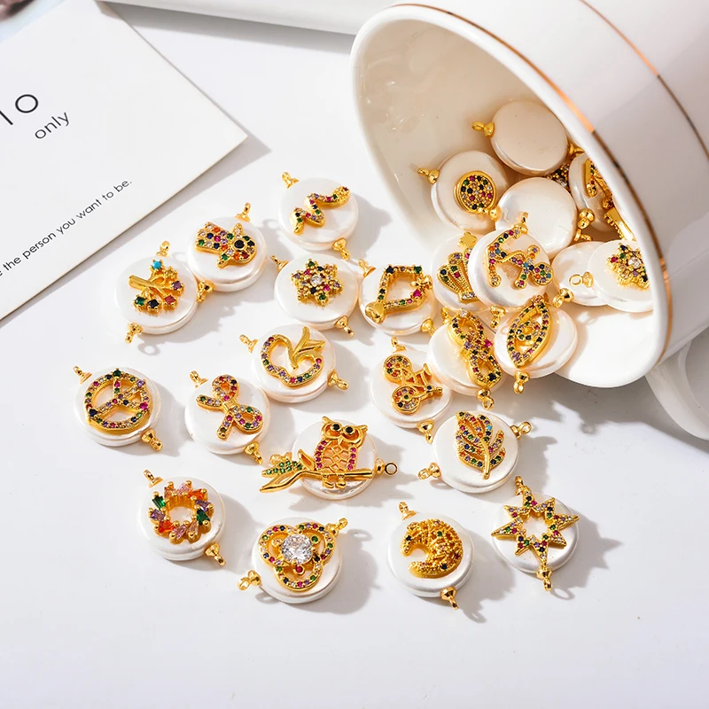 Жемчужные ракушки сделай сам Ювелирная фурнитура шарм Радужный цветок