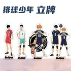 Фигурка Аниме Haikyuu, фигурка волейбола, искусственная пластина, настольное украшение, стоячий знак для мужчин, брелок, подарки друзьям, 16 см