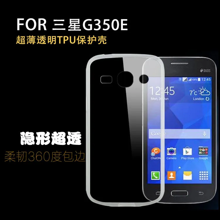 Чехол-накладка для Samsung Galaxy Star Advance G350E Ультратонкий Мягкий ТПУ 2 Plus |