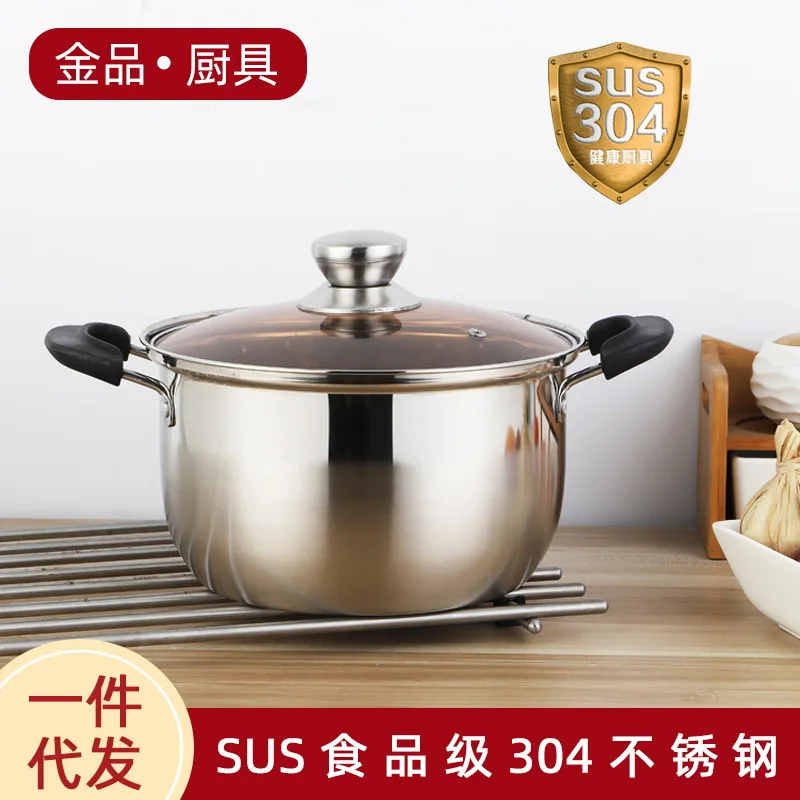 Газовая плита из нержавеющей стали Stockpot 304 универсальная кастрюля утолщенная для