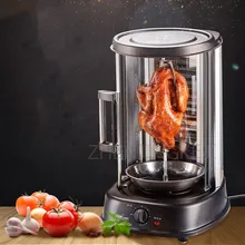 Smokeless Electric Grill Furnace Vertical Spin Barbecue Oven Lazy Home Automatic High Capacity High Power 1380W Electric Oven