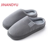 winter women cotton slippers warm soft cheap shoes men home slippers indoor warm fluffy slippers fashion non slip woman slipper
