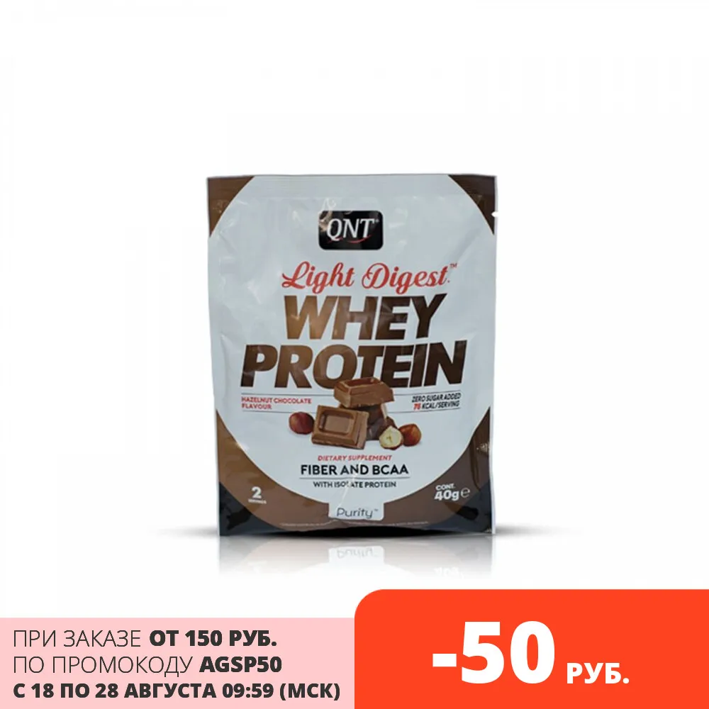 Сывороточный протеин QNT Light Digest Whey Protein (пробник) 40 г Лимон| |