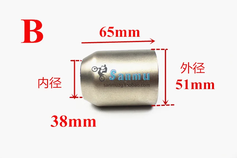 51mm 60 мм вход универсальная мотоциклетная выхлопная труба преобразование средней