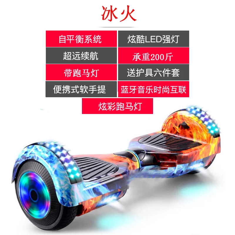 Интеллектуальный Электрический самобалансирующийся автомобиль двухколесный