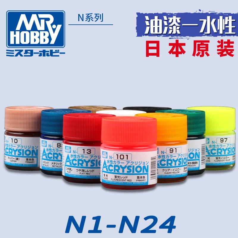 

10ml MR.HOBBYModel paint N1-N24 Water-based paint Synthetic water-soluble resin coating Suitable for model coloring