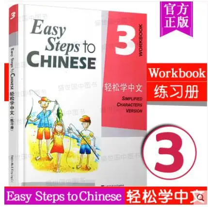 Authentic easy steps to Chinese textbook + exercise book English edition books training materials for teaching Chinese