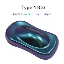 YB95 пигменты хамелеоны акриловые Краски порошковое покрытие