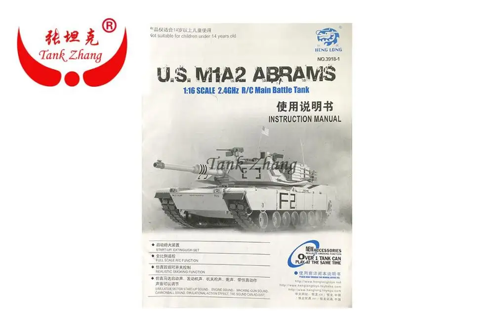 Резервуар Zhang / Heng Long 1/16 rc Танк 3918 США M1A2 ABRAMS запасные части крышка