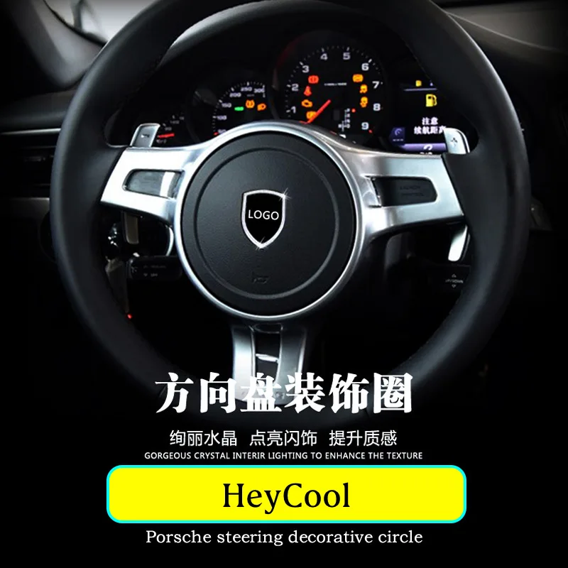 Декоративные наклейки на раму для автомобильного рулевого колеса Porsche 911 Macan Panamera