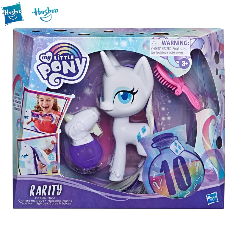 

Hasbro My Little Pony Elegant Rare Set Hair Color Change Girl Play House Toy E9104